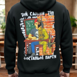 Худи тактическое тип на флисе оптом