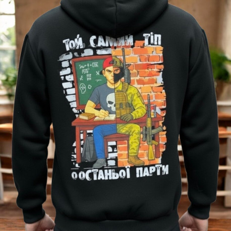 Худи тактическое тип на флисе оптом