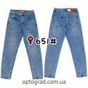 Мужские джинсы MOM BARON JEANS 651 стрейч оптом