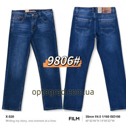 Джинсы мужские BARON Classic Stretch (оптом)|Optograd