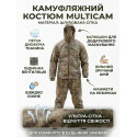 Костюм летний маскировочный мультикам d3
