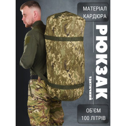 Рюкзак баул пиксель 100л