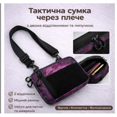 Сумка-бананка (20*13,5*5) рожева