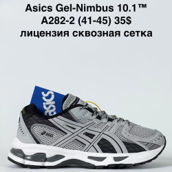 Кроссовки мужские Asics Gel-Nimbus A282-2