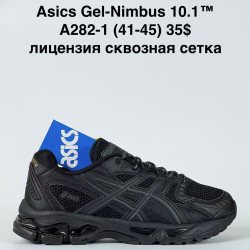 Кроссовки Asics Gel-Nimbus A282-1