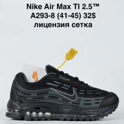 Кроссовки Nike Air Max A293-8
