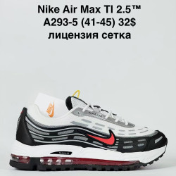 Кроссовки мужские Nike Air Max A293-5