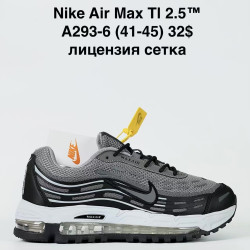 Кроссовки Nike Air Max А293-6