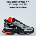 Кроссовки мужские New Balance 9060X