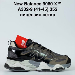 Кроссовки мужские New Balance 9060X