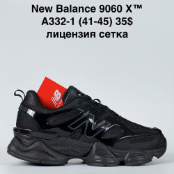 Кроссовки мужские New Balance 9060X