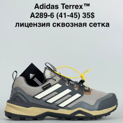 Кроссовки мужские Adidas Terrex