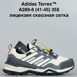 Кроссовки мужские Adidas Terrax оптом