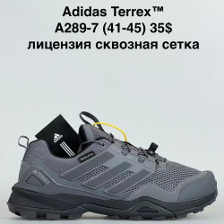 Кроссовки мужские Adidas Terrax опт