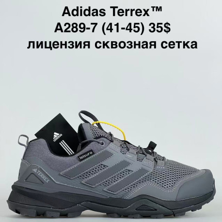 Кроссовки мужские Adidas Terrax опт