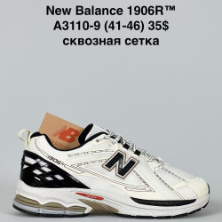 Кроссовки мужские New Balance 1906R оптом