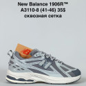 Кроссовки мужские New Balance 1906R