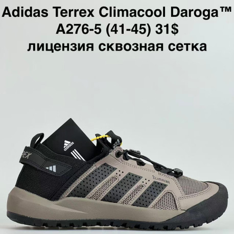 Кроссовки мужские Adidas Terrax Climacool
