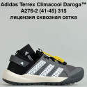 Кроссовки мужские Adidas Terrax Climacool Daroga оптом