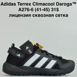 Кроссовки мужские Adidas Terrax Climacool Daroga оптом