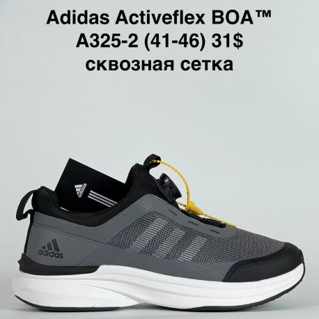 Кроссовки мужские Adidas Activeflex BOA