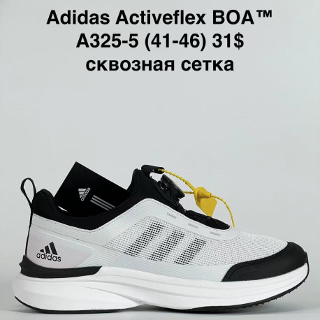 Кроссовки мужские Adidas Activeflex BOA оптом
