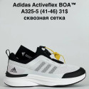 Кроссовки мужские Adidas Activeflex BOA оптом