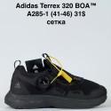 Кроссовки мужские Adidas Terrax 320 BOA