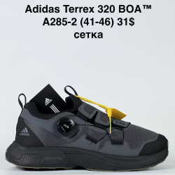 Кроссовки мужские Adidas Terrax 320 BOA оптом