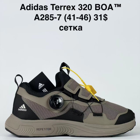 Кроссовки мужские Adidas Terrax 320 BOA оптом