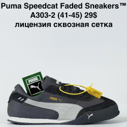 Кроссовки мужские Puma Speedcat Fadet Sneakers