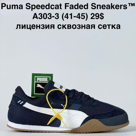 Кроссовки мужские Puma Speedcat Fedet Sneakers оптом