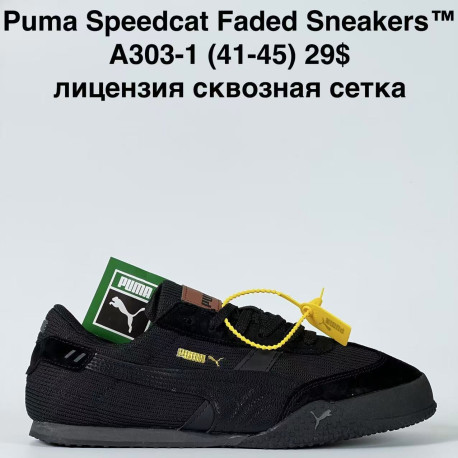 Кроссовки мужские Puma Speedcat Feded Sneakers