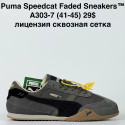 Кроссовки мужские Puma Speedcat Feded Sneakers