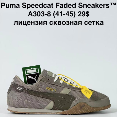 Кроссовки мужские Puma Speedcat Feded Sneakers оптом