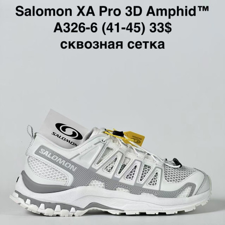 Кроссовки мужские Salomon XA pro 3d Amphid