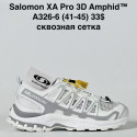 Кроссовки мужские Salomon XA pro 3d Amphid