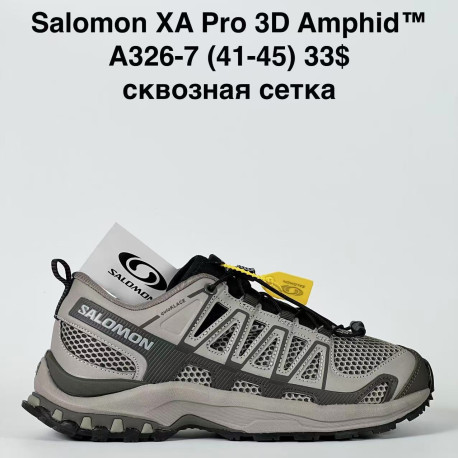 Кроссовки Salomon xa pro 3d Amphid
