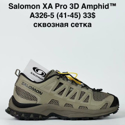 Кроссовки Salomon xa pro 3d Amphid