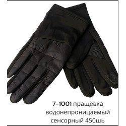 Перчатки мужские плащевка оптом