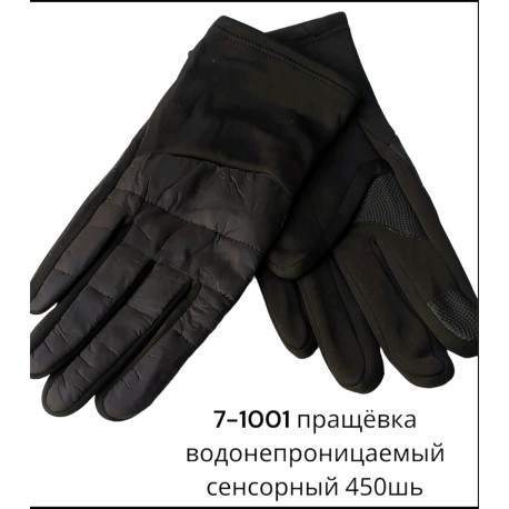 Перчатки мужские плащевка оптом