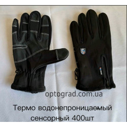 Перчатки мужские термо оптом