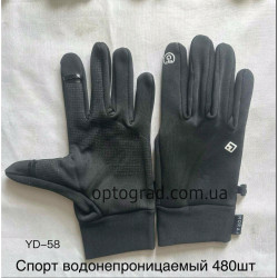 Перчатки спорт мужские оптом