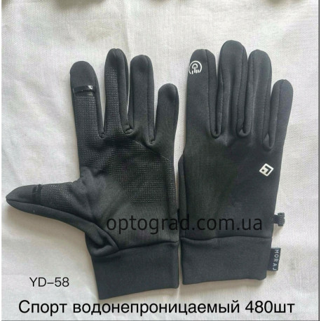 Перчатки спорт мужские оптом