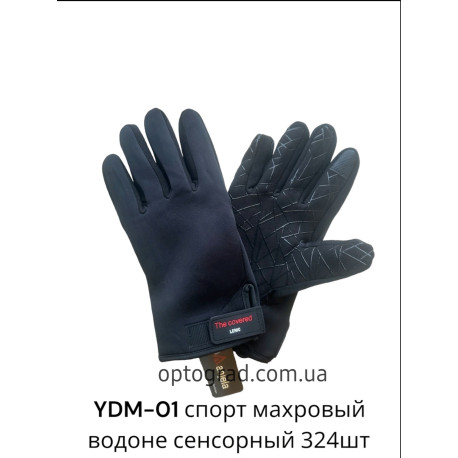 Перчатки мужские термо спорт оптом