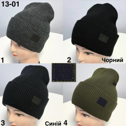 Шапка мужская двойная