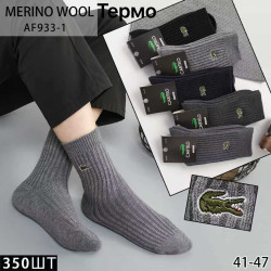 Носки мужские шерстяные меринос