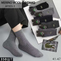 Носки мужские шерстяные меринос