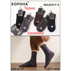 Носки мужские кашемир