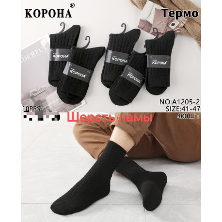 Носки мужские термо